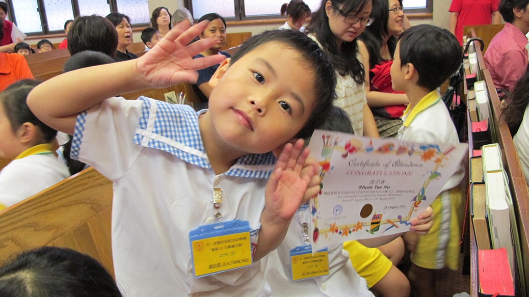 SUMMER WONDERLAND 2013